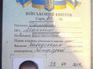 21-летний военнослужащий бежал из одесской военной части. Фото: Нацполиция