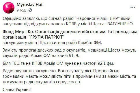 Проросійські жителі Донбасу можуть слухати Путіна у лісі