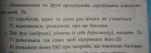 "Аналог, той же 3 клас", - прокоментувала допис директора Ольга Марченко.  