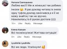 Ведущая сняла каблуки во время прямого эфира