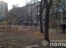 В Харькове мужчина угрожал гранатой бывшей жене и подорвался сам