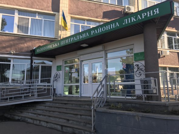 Золотоношский центральная районная больница планирует оборудовать 150 коек для инфицированных