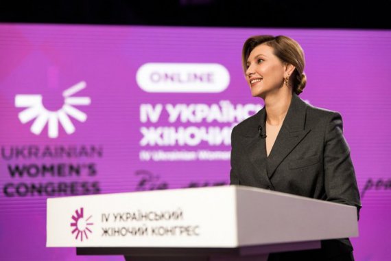 Елена Зеленская выступила с речью на 4 Украинском женском конгрессе.