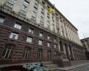 Стало известно, как пройдет инаугурация мэра Киева