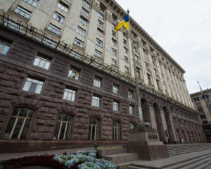 Стало відомо, як пройде інавгурація мера Києва