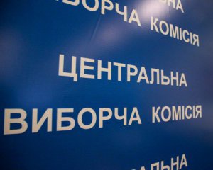 ЦВК оголосила переможця виборів на мера Чернівців