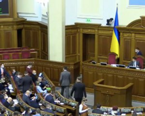 Депутати визначили поважні причини відсутності на засіданнях