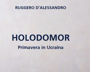 В Италии вышел роман о Голодоморе