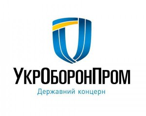 Укрборонпром закриють - новий гендиректор