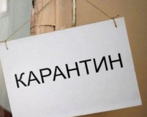 Жорсткого карантину до кінця року не буде - МОЗ