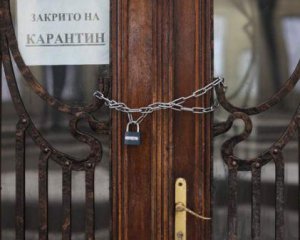 Локдаун в Украине: назвали условие для усиления карантина