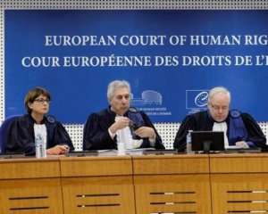 ЄСПЛ підтвердив об'єднання трьох справ проти