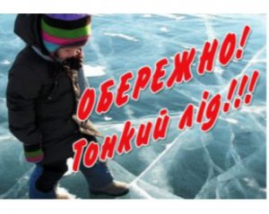 Тіло 11-річної дівчинки витягли з водойми