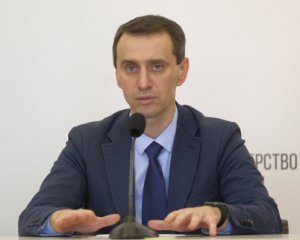 Власть не допустит черного рынка вакцин в Украине - МОЗ