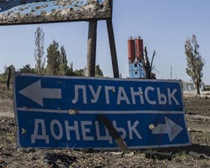 В Раду планируют внести закон об особом статусе ОРДЛО