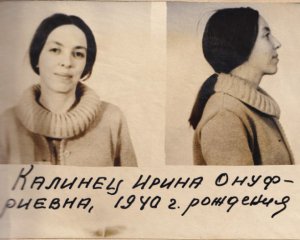 Опубликовали документы диссидентки, которую арестовали за коляду