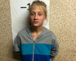 17-летняя беременная ушла из дома и не вернулась