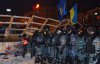 Силовики штурмували майдан Незалежності