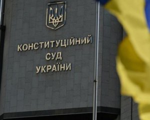 Венеційська комісія дала поради, як потрібно змінити закон про Конституційний суд