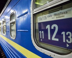 Из Киева отправился первый поезд до Авдеевки