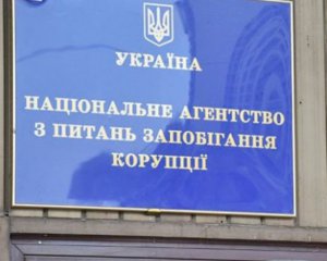 Притягнення 16 нардепів до адмінки під загрозою. НАЗК звернулося до генпрокурорки Венедіктової