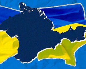 Евросоюза представили концепцию Крымской платформы
