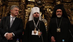 В Украине появилась новая церковь