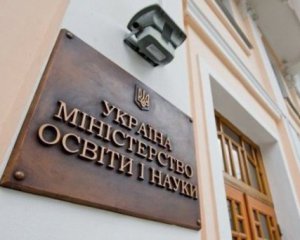 Освітяни та ректори вузів підтримали кандидатуру Шкарлета на пост міністра