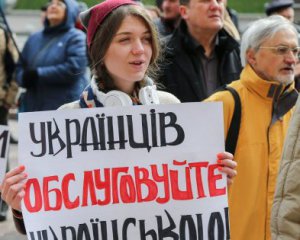 Будут бить по репутации - языковой омбудсмен прокомментировал штрафы