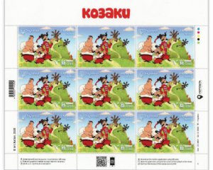 В Україні з&#039;явиться поштова марка з доповненою реальністю