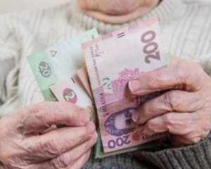 Навіщо українцям накопичувальні пенсії - пояснення міністерки