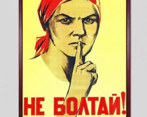 В&#039;язниця до 2 років: у Росії саджатимуть за ґрати за наклеп