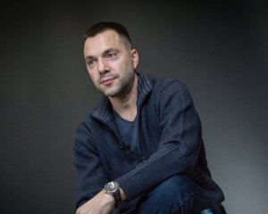 Арестович рассказал о своих обязанностях в ТКГ