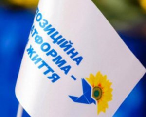 Пророссийская ОПЗЖ пыталась блокировать принятие бюджета Мариуполя на 2021 год