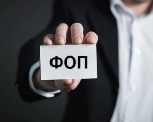 ФОП і наймані працівники вже отримали 2,8 млрд допомоги - прем&#039;єр-міністр