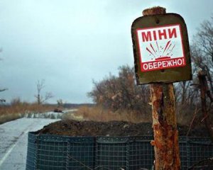 Украинские саперы обезвреживают мины и снаряды на Донбассе