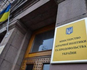Кабмин ликвидировал министерство аграрной политики и продовольствия Украины