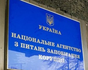 НАЗК закрило шість справ про брехню в деклараціях