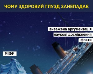 &quot;Водитель испугался&quot; - Супрун с мужем высадили из такси