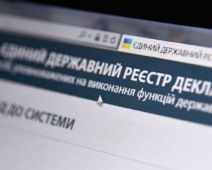 Робота НАЗК розблокована. За брехню у деклараціях - кримінал