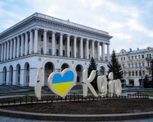 Обрали найкраще туристичне відео про Київ