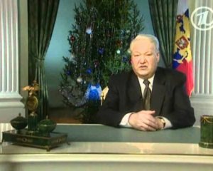 Президент Ельцин объявляет о своей отставке в новогоднюю ночь / Youtube