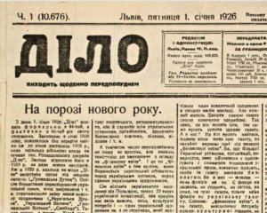 У Галичині почала виходити українська газета