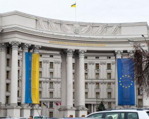 У МЗС відреагували на перестановки в ОБСЄ та ЄС