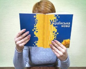 Экзамен с украинского языка должны здавать чиновники