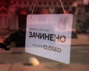 У МОЗ відповіли на важливі питання щодо &quot;зимового локдауну&quot;