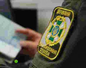 Передав через паркан: українець на кордоні взяв у росіянина рублі, щоб поміняти їх в банку
