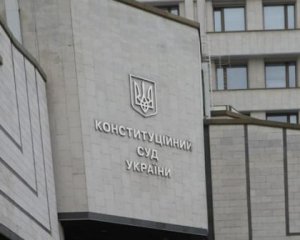 Конституційний суд перевірить постанову про зменшення районів