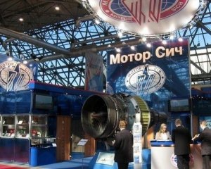 Компанія Skyrizon вважає неправомірним те, що Мінторг США ввів обмеження на її співпрацю з американськими компаніями