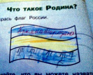 Росіянам заборонять жити в Криму